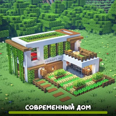 Minecraft: как построить дом | PLAYER ONE