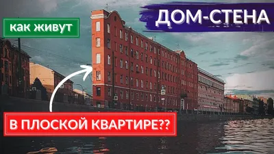 Дом на 3 575 квартир на Парнасе и легендарная многоэтажка с 25 парадными в  Кудрово: Топ гигантских зданий Петербурга - KP.RU