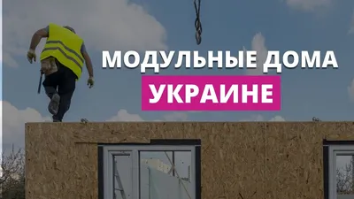 Дома украинских политиков: 26 апреля 2014, 18:31 - новости на Tengrinews.kz