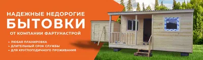Вагон-дом на шасси, цена в Хабаровске от компании МеталлЭнергоХолдинг