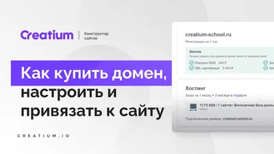 Настройка личного доменного имени - Microsoft Intune | Microsoft Learn