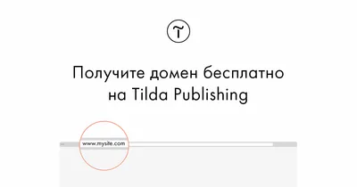 Как зарегистрировать домен: как создать доменное имя самостоятельно и  купить его в RU-CENTER