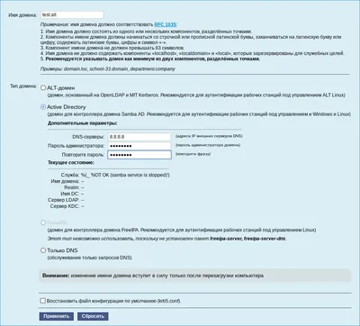 Как работать с доменами в cPanel | HOSTiQ Wiki