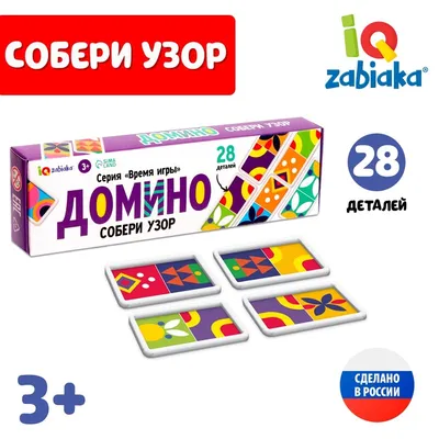 Домино логопедическое для детей 4 - 7 лет. Звук [Л]. 12 карточек. 9 игр. 48  картинок. Азова Е.А. купить оптом в Екатеринбурге от 118 руб. Люмна