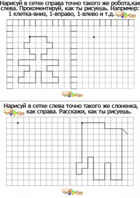 Иллюстрация 1 из 15 для Рисуем по клеточкам: Для детей 5-6 лет - Людмила  Татаринкова |