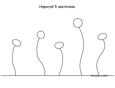 Купить Наборы карточек. Дорисуй картинку. Пегас 2170604011905 недорого