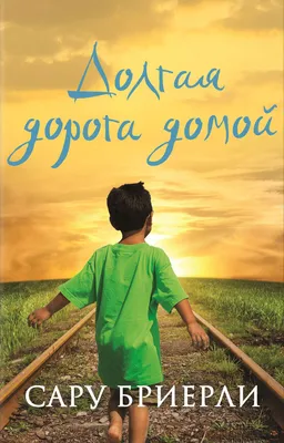 Рисунок Безопасная дорога домой №114765 - «Правила дорожного движения  глазами детей» (04.02.2024 - 14:29)