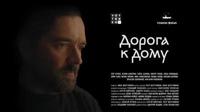 Вышел трейлер мультфильма \"Дорога домой\" про коалу и фиолетового паука -  Российская газета