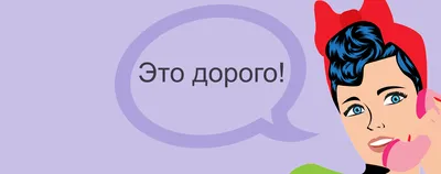 Долго, дорого, Лебедев. На днях я увлекся изучением людей с… | by MAD  RABBIT | Дизайн-кабак | Medium