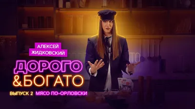 Как выглядеть дорого | 5 простых правил - YouTube