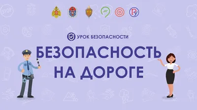 Как научить детей правилам дорожного движения с помощью картинок-раскрасок —