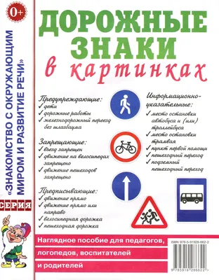 Осторожно, высокая активность пешеходов! / пешеходы :: загадочные  обстоятельства :: дорожный знак / смешные картинки и другие приколы:  комиксы, гиф анимация, видео, лучший интеллектуальный юмор.