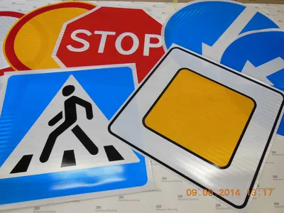 Раскраски Дорожные знаки | Раскраски, Дорожные знаки, Знаки