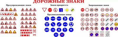 Дорожный знак направление движения по полосам (id 88806738), купить в  Казахстане, цена на Satu.kz