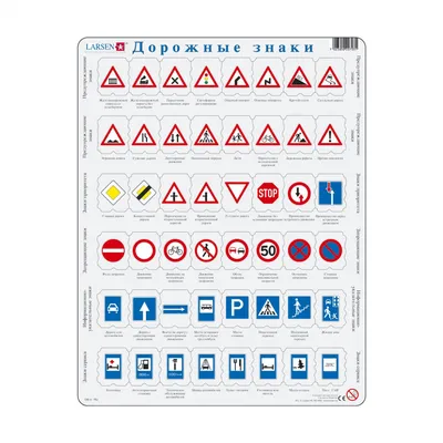 Дорожные знаки в картинках. Наглядное пособие для педагогов ИЗДАТЕЛЬСТВО  ГНОМ 13616021 купить за 170 ₽ в интернет-магазине Wildberries