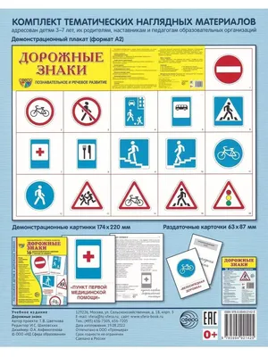 Имбирные пряники Дорожные знаки, 6-7-8 см в интернет-магазине Ярмарка  Мастеров по цене 150 ₽ – 3O5LXRU | Набор пряников, Москва - доставка по  России