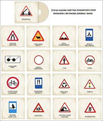 дорожные знаки великобритания трафик путь PNG , щит, приметы, австрия PNG  картинки и пнг рисунок для бесплатной загрузки