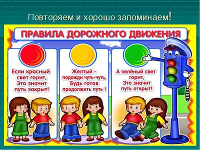 Тетрадь дошкольника 6–7 лет. Учим правила дорожного движения: игротека  юного пешехода – купить по цене: 155,70 руб. в интернет-магазине УчМаг