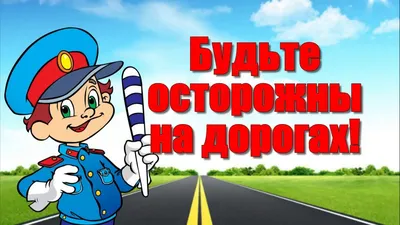 Лэпбук «Правила дорожного движения для детей» (8 фото). Воспитателям  детских садов, школьным учителям и педагогам - Маам.ру