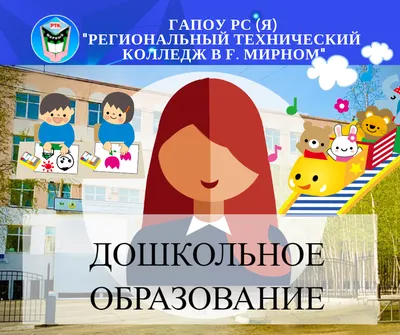 Эрудит Дошкольное образование - 📣Уважаемые родители, бабушки и дедушки!  🥳Мы с радостью сообщаем об открытии уже в июле детского сада и начальной  школы «Эрудит», расположенных по адресу: г. Москва, ЖК Москвичка, ул.