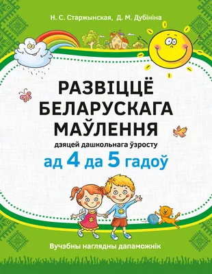 ИТОГИ НЕДЕЛИ: ДОШКОЛЬНОЕ ОБРАЗОВАНИЕ - Муниципальные новости - НОВОСТИ /  СОБЫТИЯ / ОБЪЯВЛЕНИЯ - Городской округ Заречный