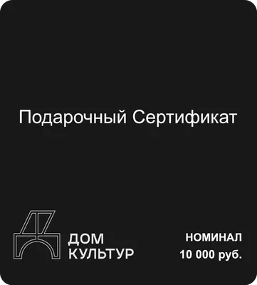 Доставка лекарств на дом Почтой России