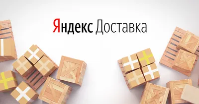 Доставка из КФС / Ростикс в городе Нефтеюганск. Доставка из KFC / Rostic's  на дом.