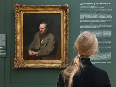 Московские следы» Достоевского покажут на выставке - Год Литературы