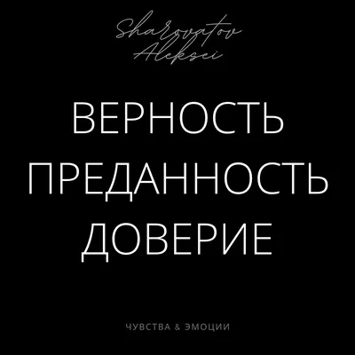 Доверие в бизнесе: стратегия успеха в эпоху тотального недоверия Дмитрий  Норка - купить книгу Доверие в бизнесе: стратегия успеха в эпоху тотального  недоверия в Минске — Издательство Альпина Паблишер на OZ.by