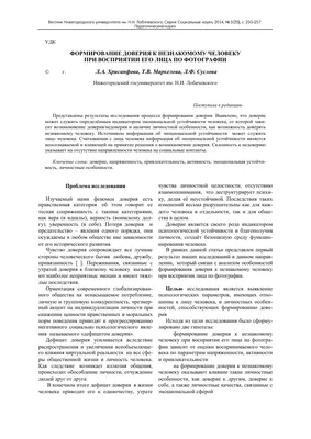 Доверие в бизнесе: стратегия успеха в эпоху тотального недоверия Дмитрий  Норка - купить книгу Доверие в бизнесе: стратегия успеха в эпоху тотального  недоверия в Минске — Издательство Альпина Паблишер на OZ.by