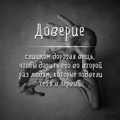 Доверие, честность, конспект слова уважения в деревянном типе Стоковое Фото  - изображение насчитывающей древесина, добросовестность: 114381730