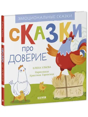 Телефон доверия»: Когда уже стоит позвонить? | Министерство здравоохранения  Забайкальского края