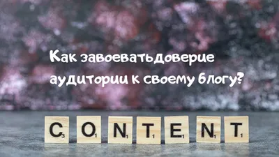 Почему доверие легко потерять, но практически невозможно вернуть? — Ильдар  Рахимов на TenChat.ru