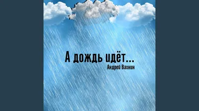 Второй день идет дождь, на улице зябко,... - Миниферма Пронино | فيسبوك