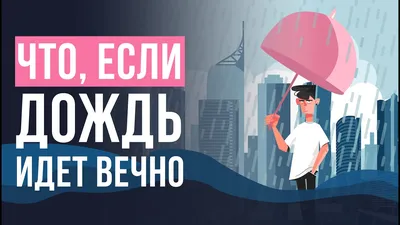 Купить картину Дождь идет в Москве от художника Островская Елена