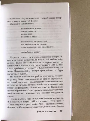 риики on X: \"RT @iimsochanelg: То, что любят знаки.  https://t.co/zIUf48vD6R\" / X