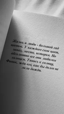 Ролан Барт.Третий смысл. Исследовательские заметки о нескольких фото