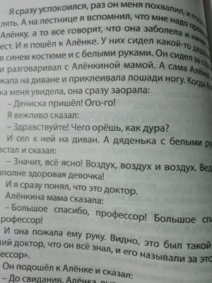 Книга Самовар Денискины рассказы В Драгунский купить по цене 219 ₽ в  интернет-магазине Детский мир