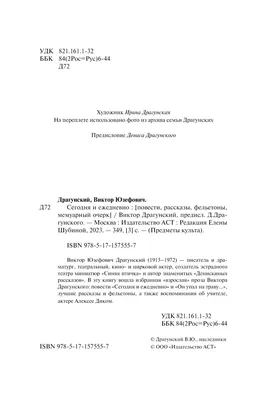 Полковой знак \" Кимбурнский 7-й Драгунский полк \" – на сайте для  коллекционеров VIOLITY | Купить в Украине: Киеве, Харькове, Львове, Одессе,  Житомире