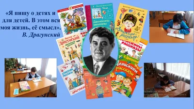 Внук Виктора Драгунского снимет сериал по «Денискиным рассказам» | РБК Life