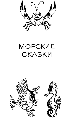 Kopyciova T.A. Mifologicheskoe Drakonovedenie (Z Lib - Org) | PDF