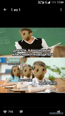 Дратути - почтовая открытка