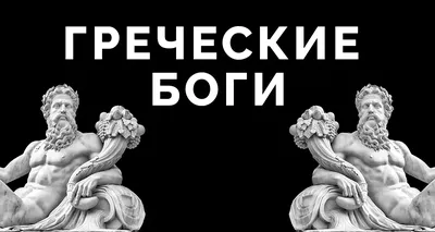 Установлены Древнегреческие Боги И Богини — стоковая векторная графика и  другие изображения на тему Афина - Афина, Афина - греческая богиня, Зевс -  iStock