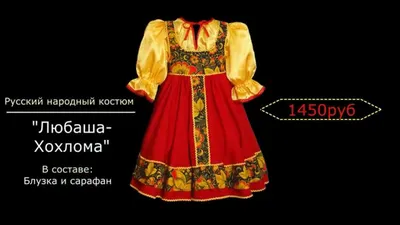 Древнерусские свадебные наряды | Модные стили, Этнические наряды, Идеи  костюмов