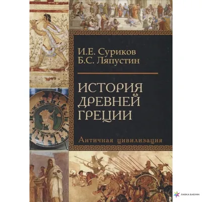 Древняя Греция Рисунком — стоковая векторная графика и другие изображения  на тему Культура Греции - Культура Греции, Обрамление, Узор - iStock