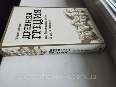 Конспект занятия по пластилинографии «Древняя Греция. Арго» (1 фото).  Воспитателям детских садов, школьным учителям и педагогам - Маам.ру