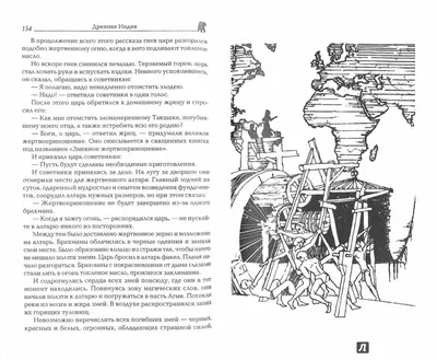 Артефакты Древней Индии (Неизвестный, 1874) — гравюры и репродукции на  Grafika.ru