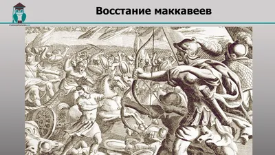 Перечень тем:А) древняя палестинаБ) древний китайВ) древняя индияГ) древняя  грецияКаждая из - Школьные Знания.com