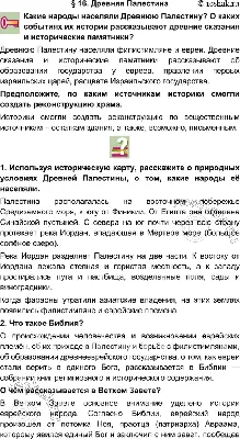 Гости на своей земле, или Древняя Палестина, которой всего лишь... 30 лет:  mamlas — LiveJournal