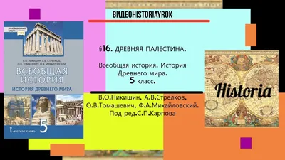 Купить синёва. ВПР. ФИОКО. СТАТГРАД. История 5кл. 15 вариантов. ТЗ, цены в  Москве на Мегамаркет | Артикул: 100029708755